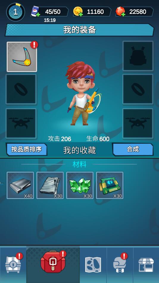 指尖射手内购破解版 指尖射手内购破解版