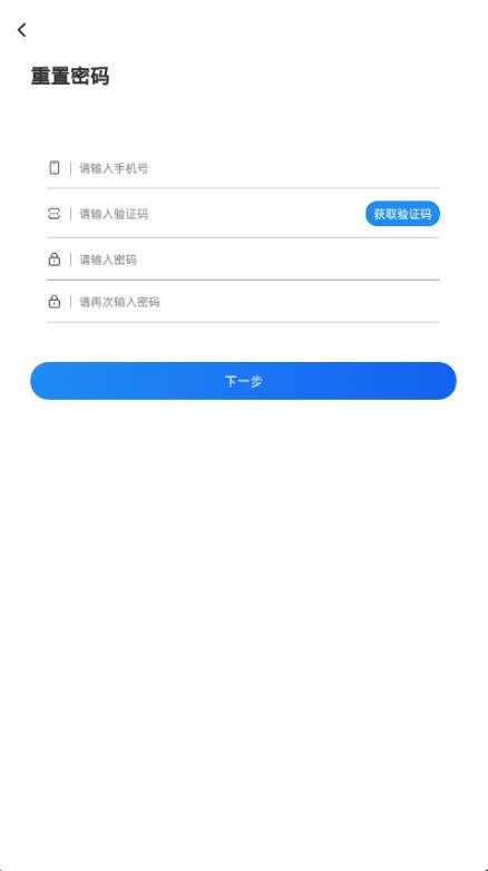 晋中电子市民卡官方版 1.1.6安卓版