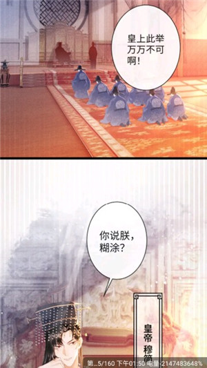 比漫熊无广告版