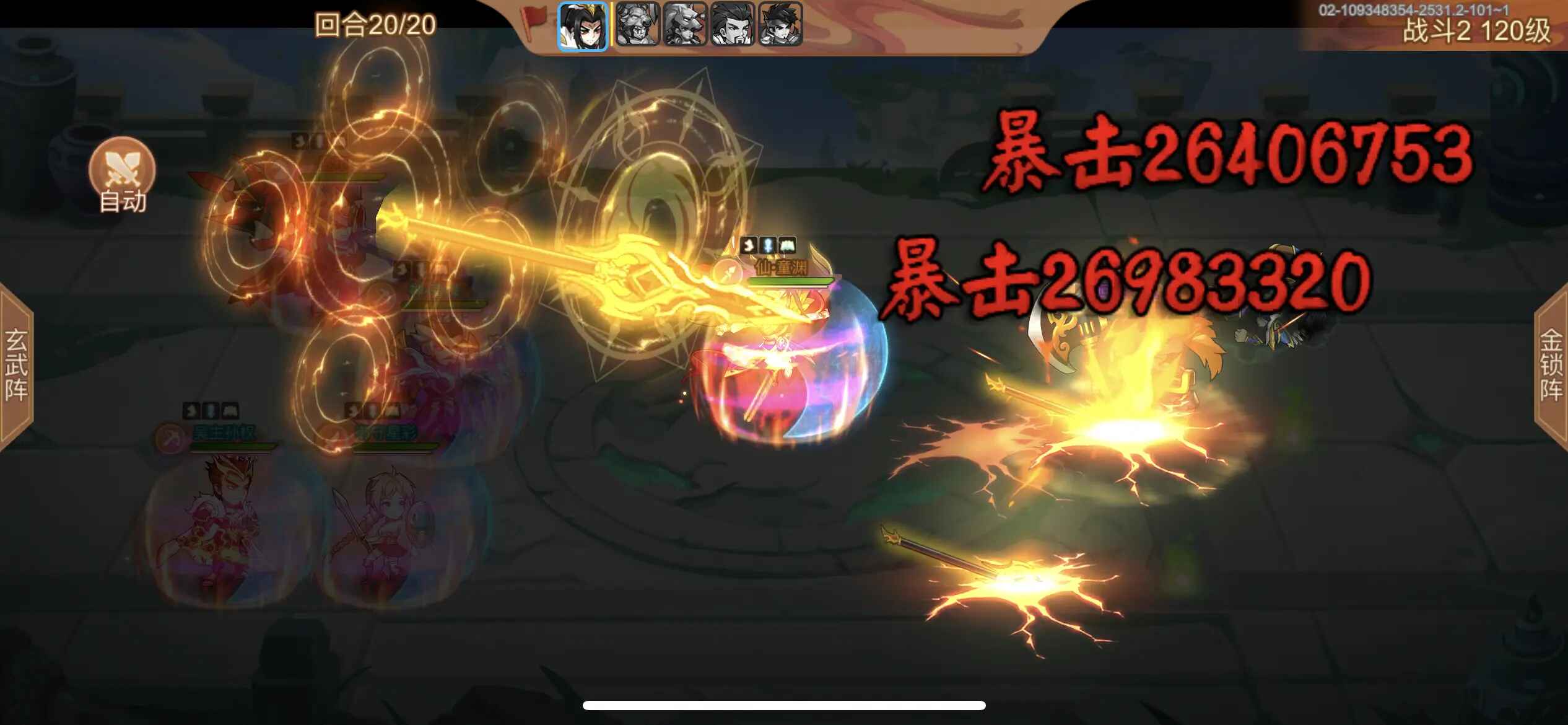 乱世曹操传最新版本 2.6.41安卓版