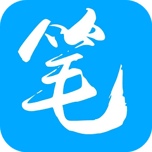 笔趣阁破解版免广告