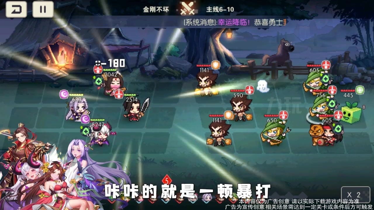 像素武将正式版 1.0.0手机版