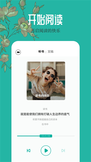 千岛小说app