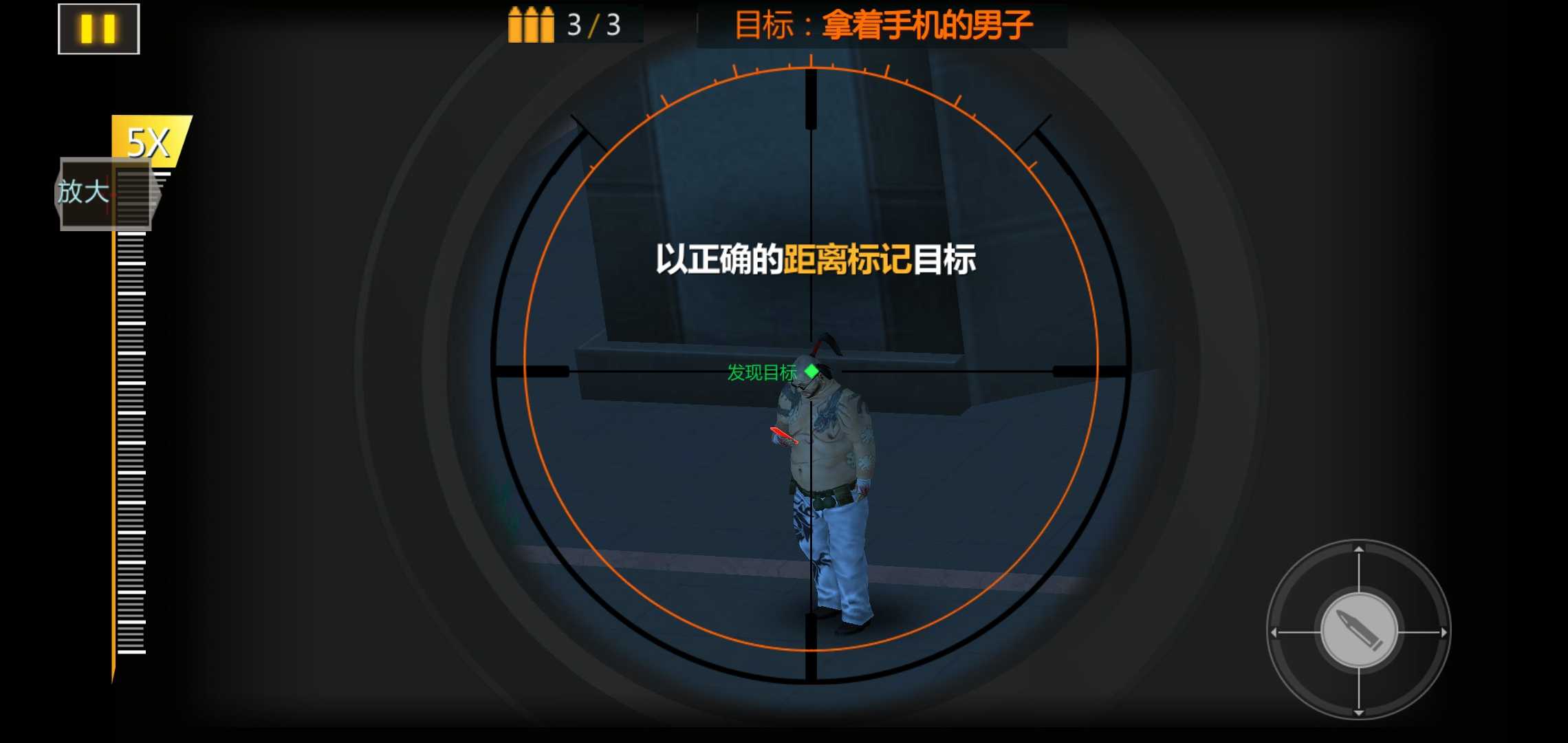 狙击手枪射击无限金币版 1.0.3安卓版