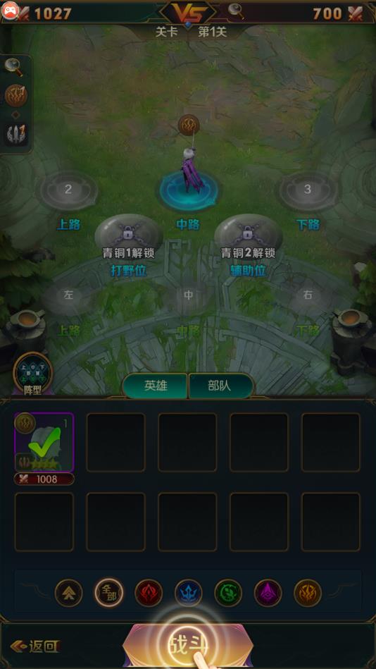 巅峰峡谷最新版 1.0.2官方版