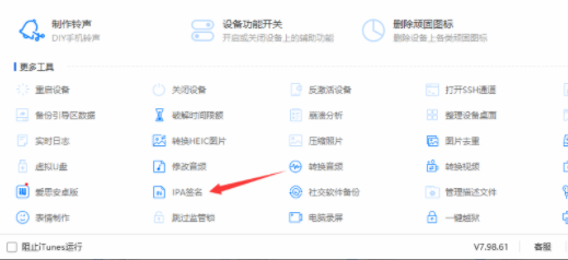 OmoFun无广告