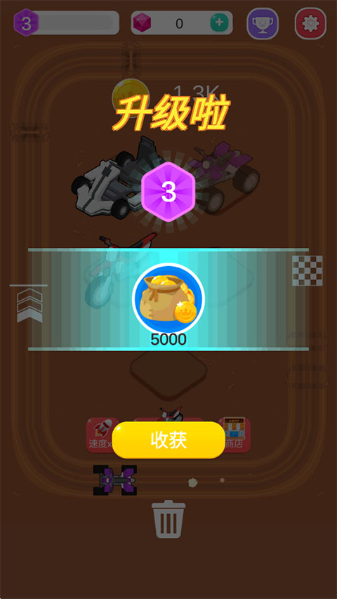 赛车大亨游戏(Merge Car Racer) 3.3.2安卓版