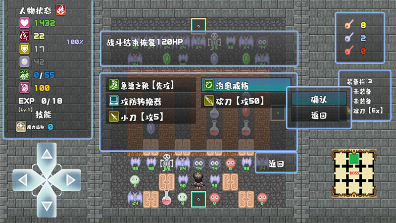 魔塔地牢全角色破解版 0.0.7安卓版