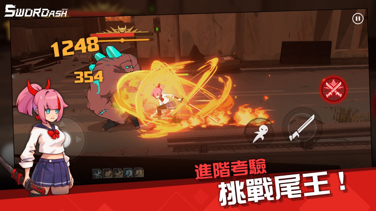 swordash最新版 2.0.4中文版