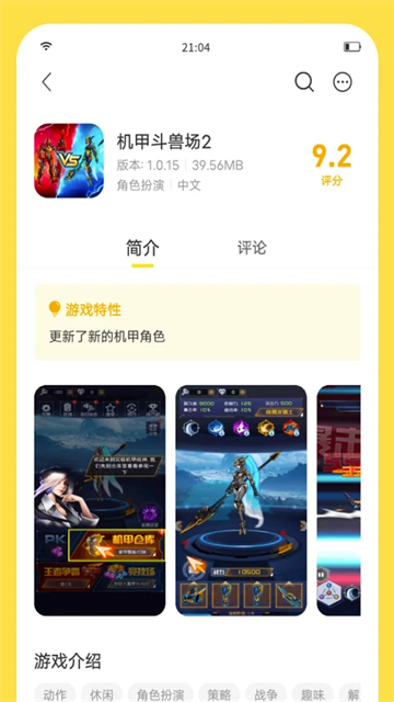 闪玩2025最新版无广告