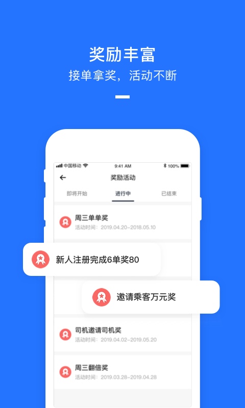 美团打车司机app最新版本 美团打车司机app最新版本
