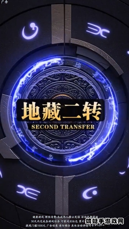 九幽星辰 2.8.4安卓版