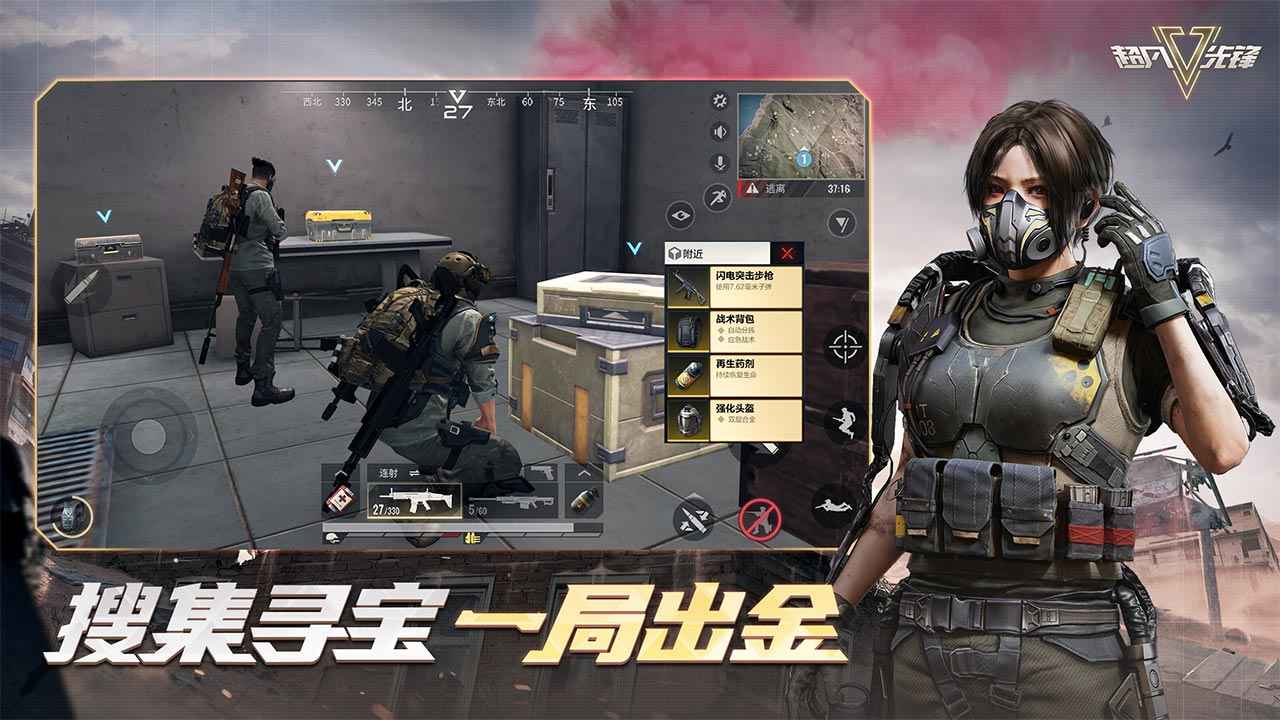 超凡先锋云游戏官方版 1.0.0安卓版