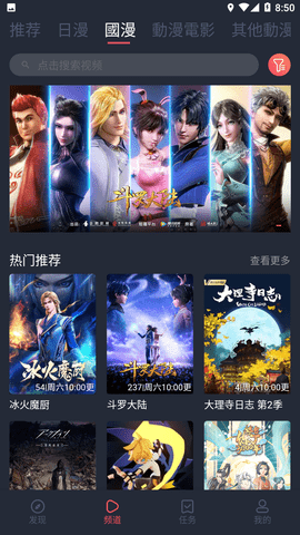囧次元免广告