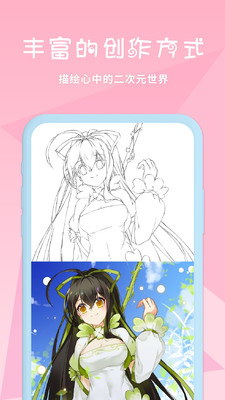 漫芽糖绘画最新版 7.4.0安卓版