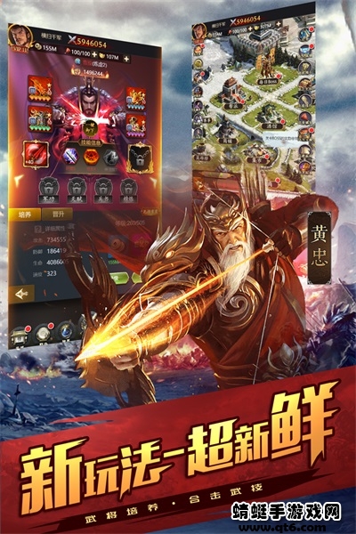 斗三国2022 1.0.9.206安卓版