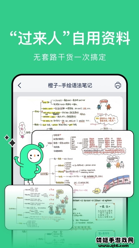 考派 2.4.1最新版