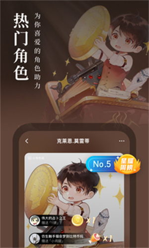 起点读书无限币