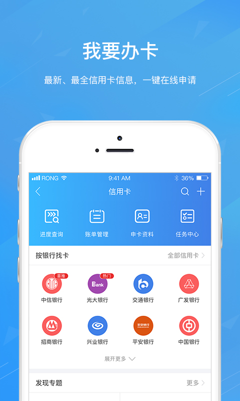 融360app最新版 4.7.7安卓版
