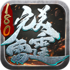 完美雷霆 1.3.0安卓版