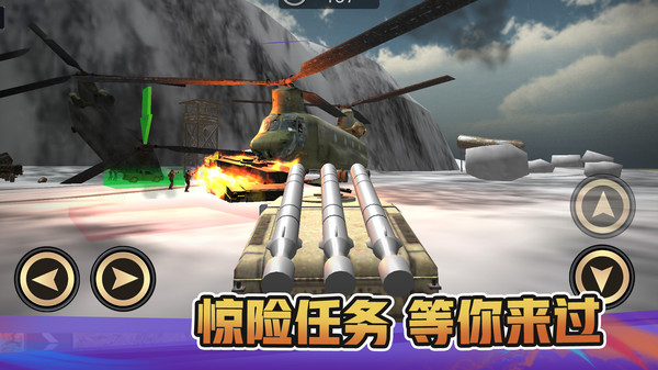 战地卡车武器运输手游 1.0.0中文版