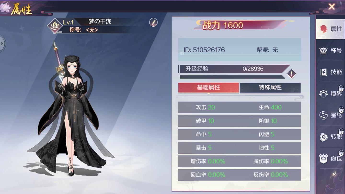 京都伏妖录官方版