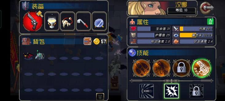 战魂铭人无限材料魂石内置作弊器 1.6.4无敌版