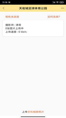 折返摄影app官方版 折返摄影app官方版