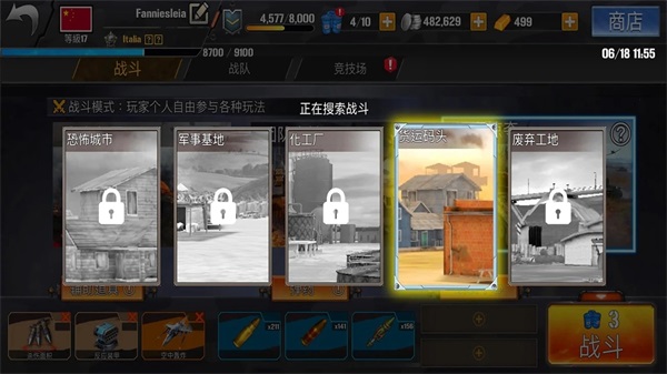 Furious Tank: War of Worlds(狂暴坦克世界大战手游) 1.14.0破解版