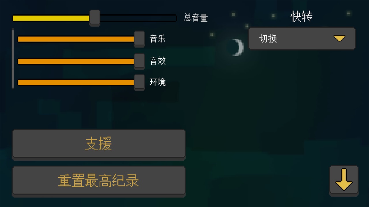 人类最后防线游戏 1.0.3中文版