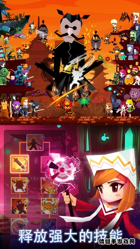 点杀泰坦2破解版最新版(Tap Titans 2) 5.14.0超级mod