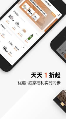 别样海外购app官方版 3.6.3最新版