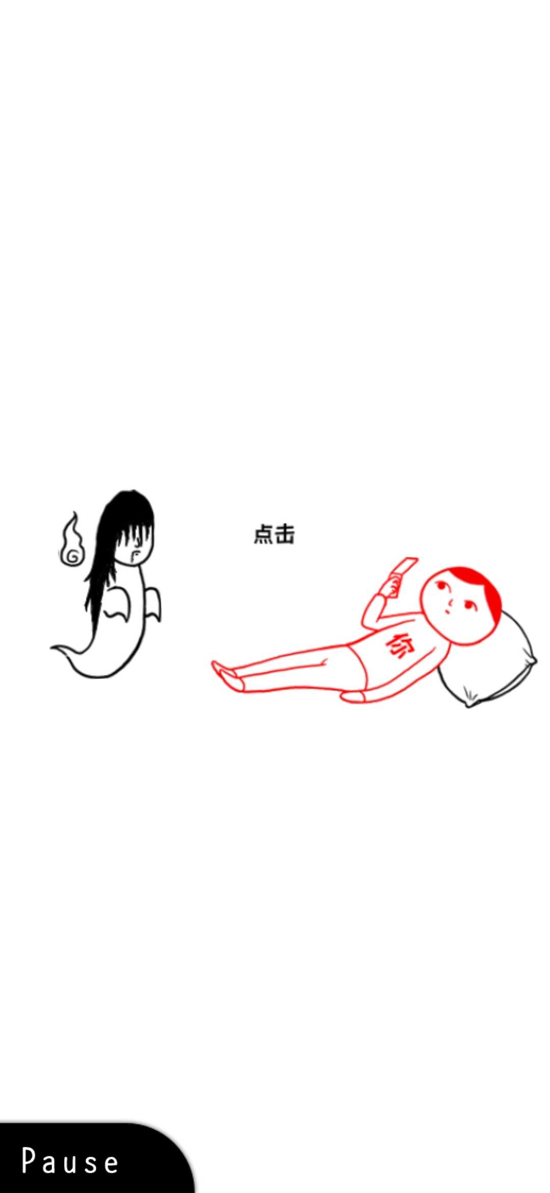 察言观色游戏中文版无广告