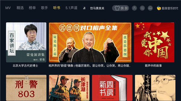 使用教程6