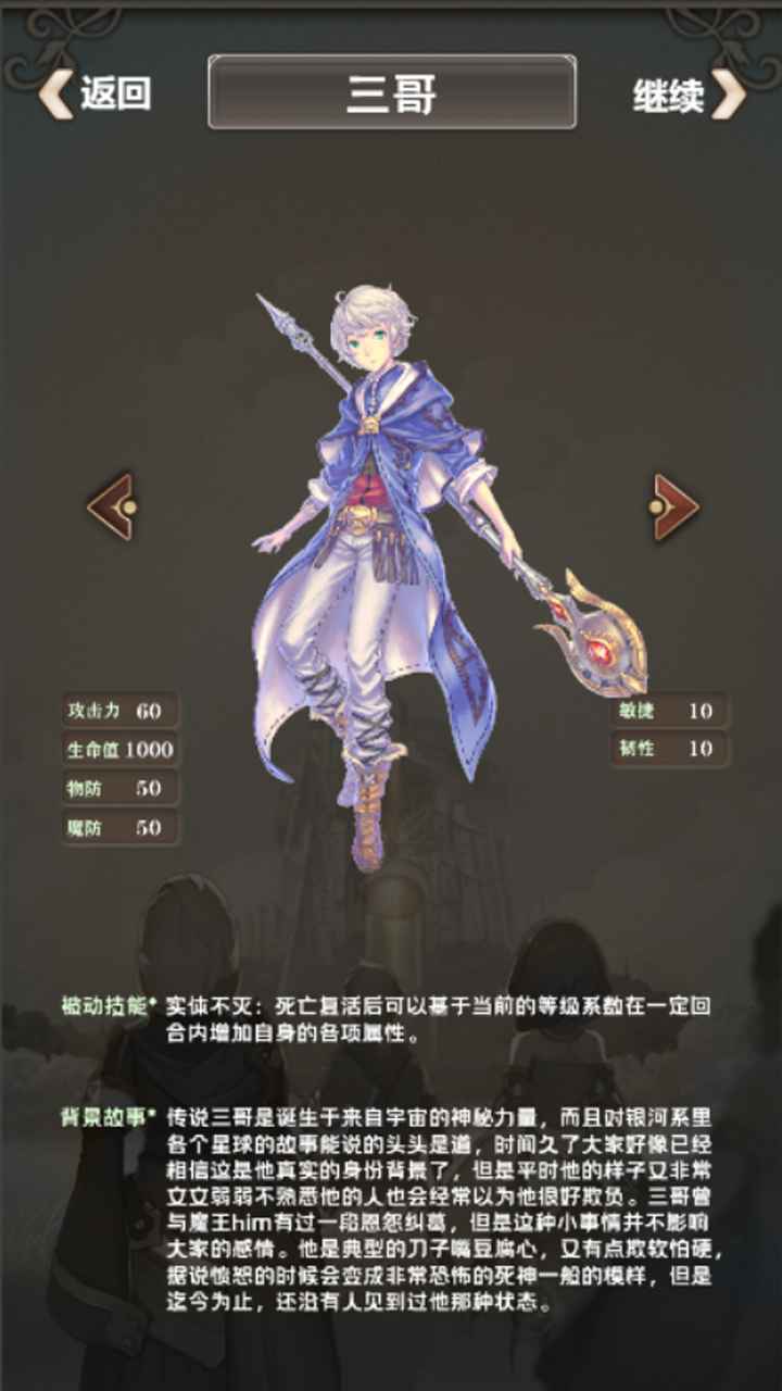 封魔之路破解版 1.0安卓版