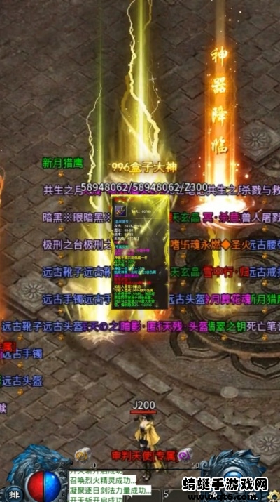 盛云剑灵迷失手游 1.2.0安卓版