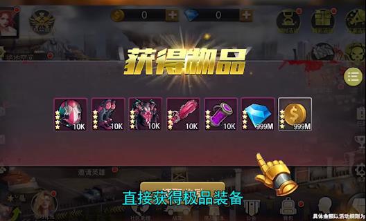 危机最后的人类最新版 1.11.65安卓版