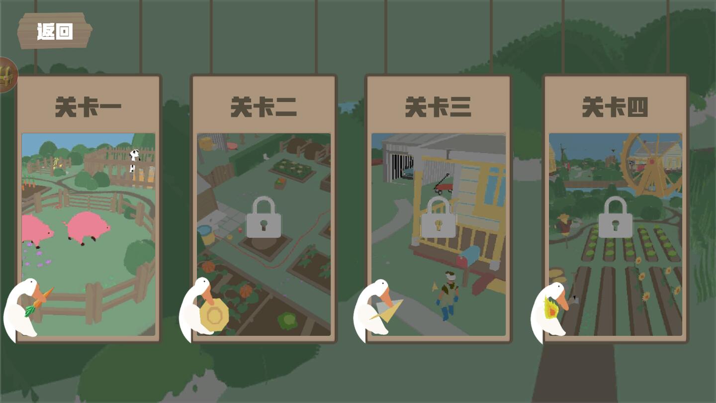 捣蛋鹅之无名大鹅官方版 1.0.8安卓版