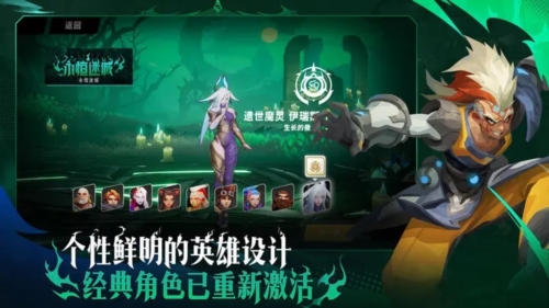 火炬之光国际服