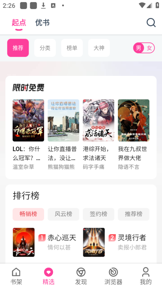 点点小说