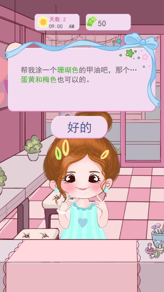 上流社会官方版 1.0.2安卓版
