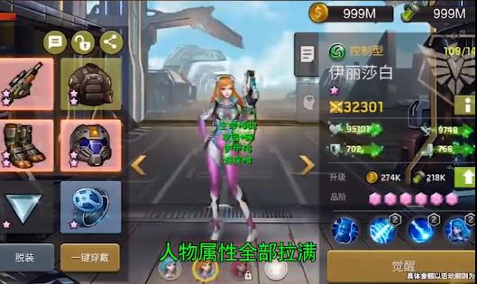 危机最后的人类最新版 1.11.65安卓版