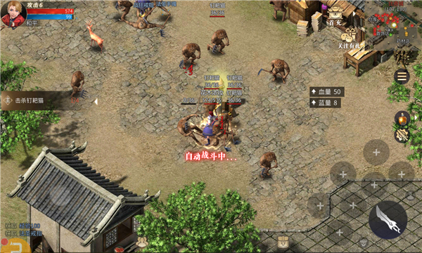 传奇3d版2023 1.0.1.15530安卓版
