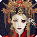 山村老屋鬼嫁衣无广告