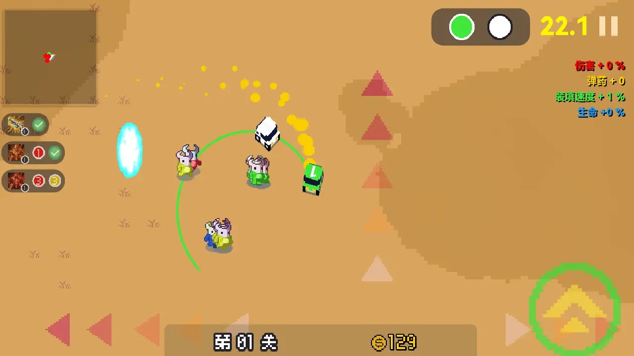 贪吃小车队最新版 1.0.4安卓版