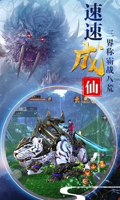 梦幻山海经安卓版 1.1.0官方版