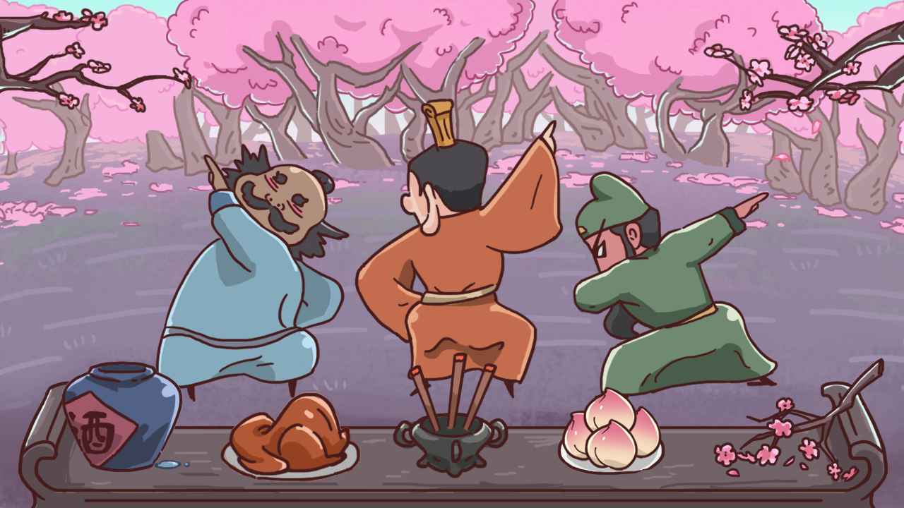 三国哈哈哈免广告最新版本