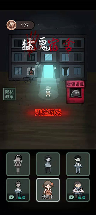 37uu游戏