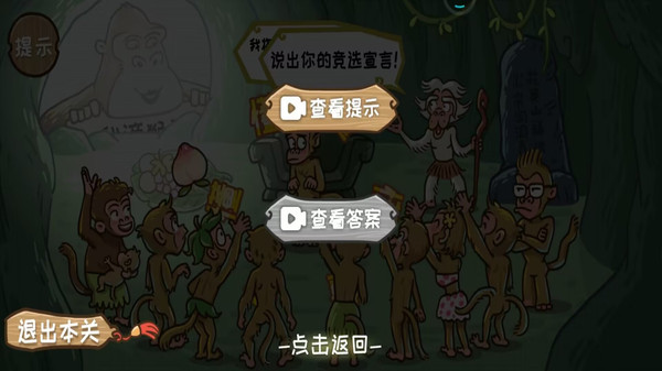 西游外传手游 1.0.1安卓版