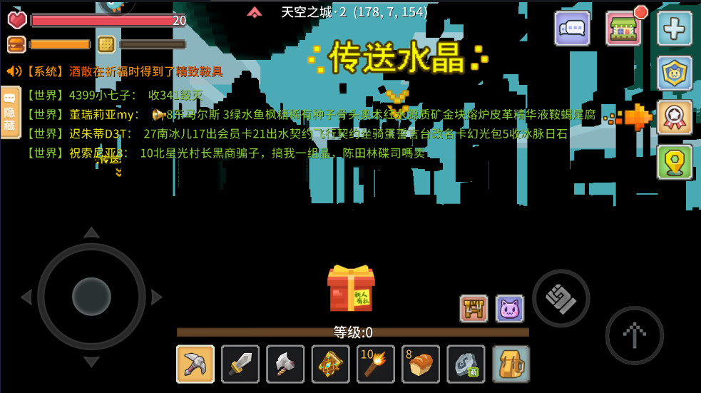 奶块九游渠道服 8.3.2.0安卓版